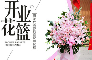 山西太原迎泽区郝庄镇朝阳三社区花篮配送